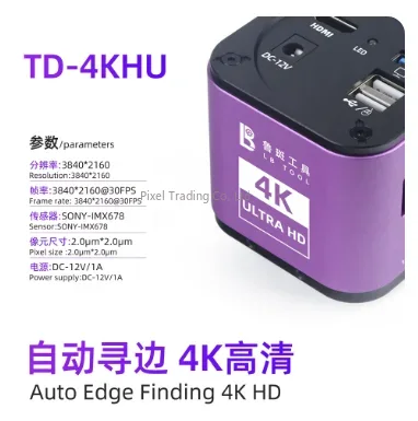 Electronics Repair In Usa - 2026 Горячая продажа: 4K HD-камера с